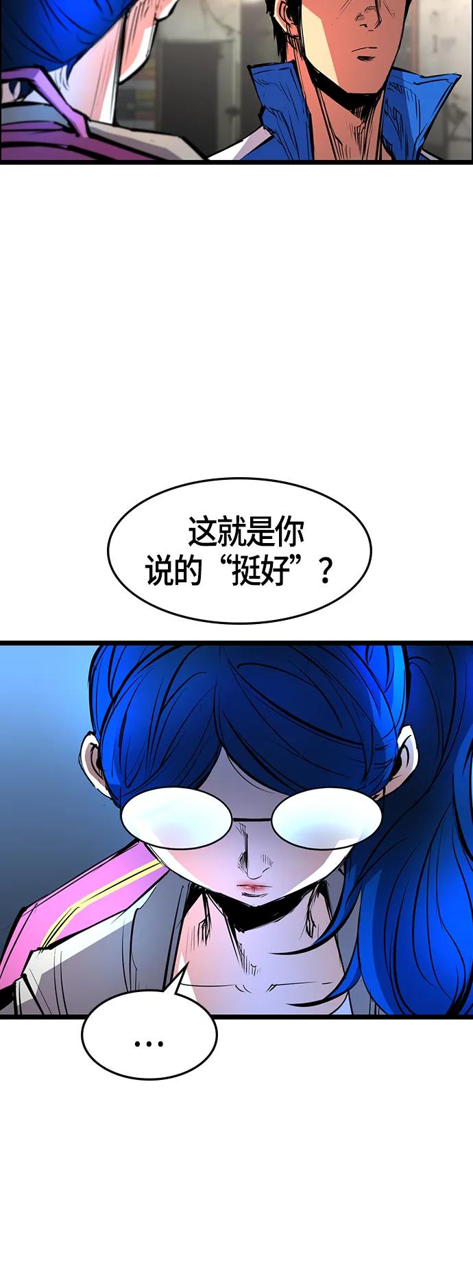 第 57 页