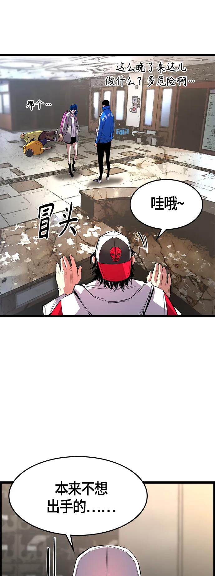 第 58 页