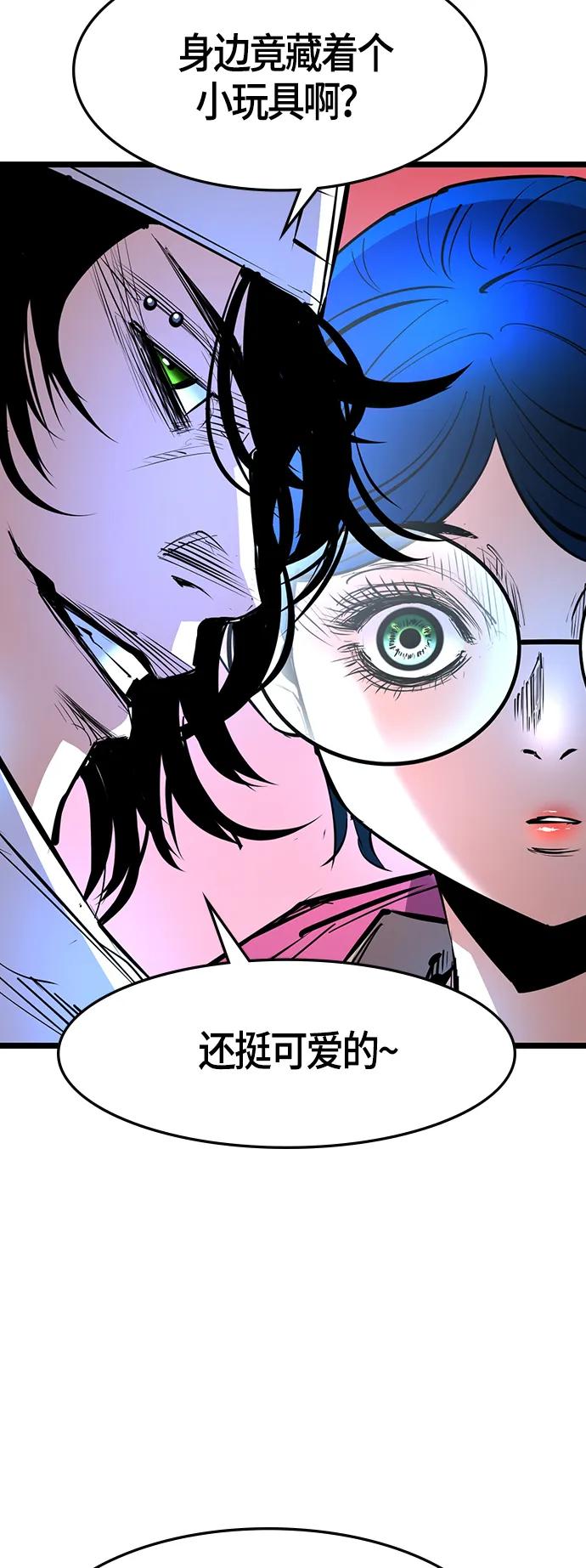 第 61 页