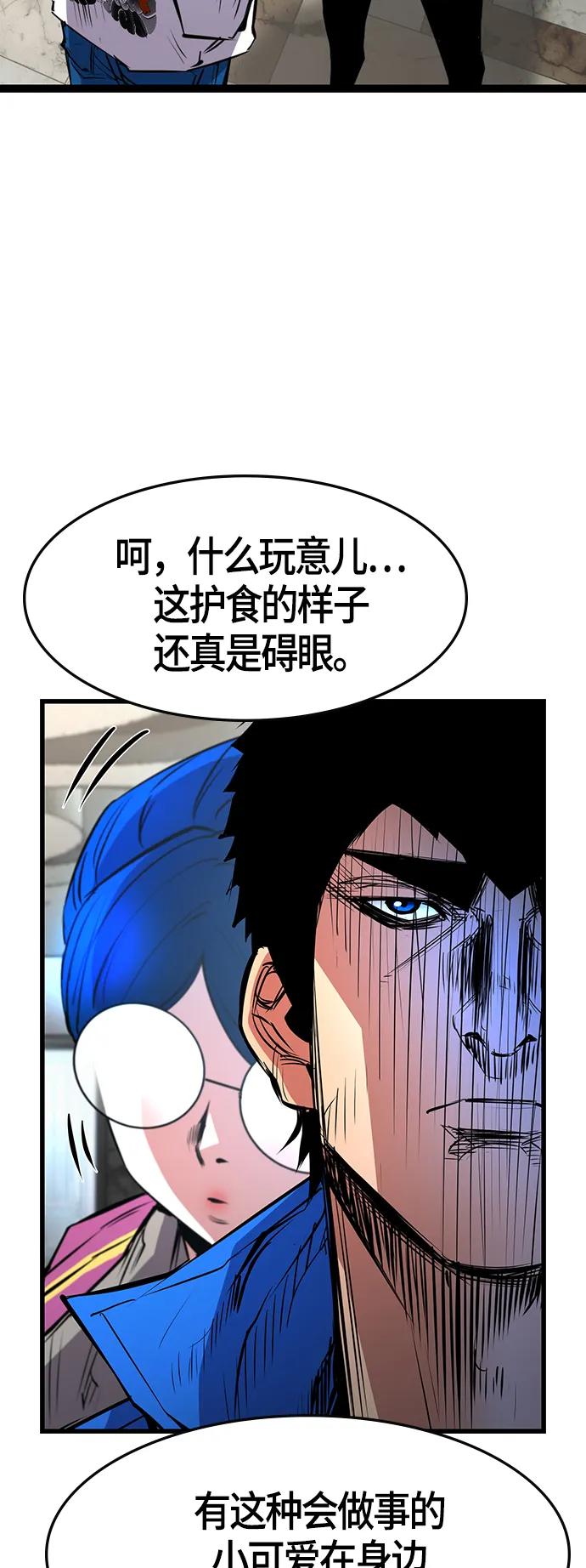 第 65 页