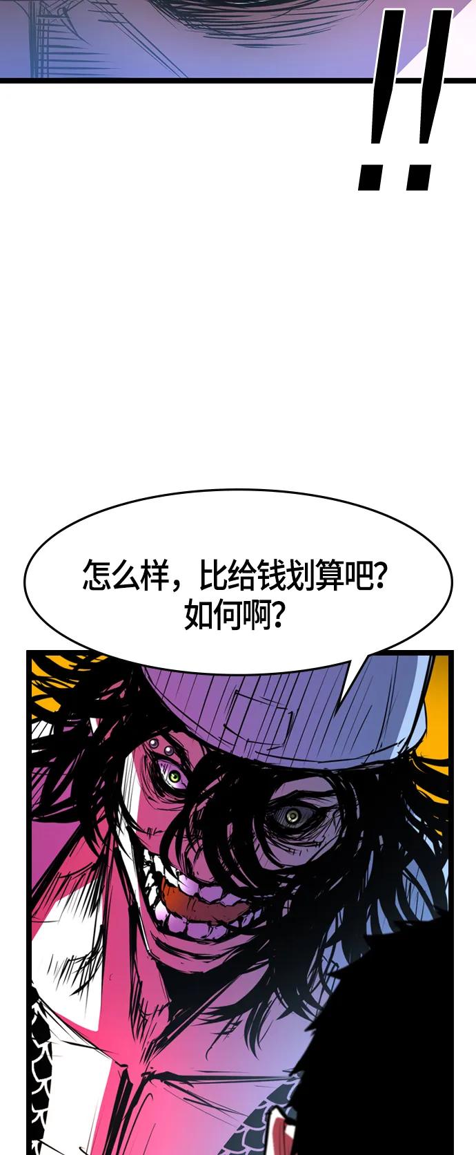 第 69 页