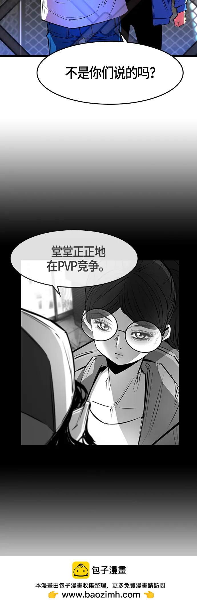 第 50 页