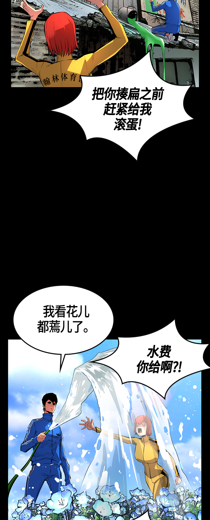 第 38 页