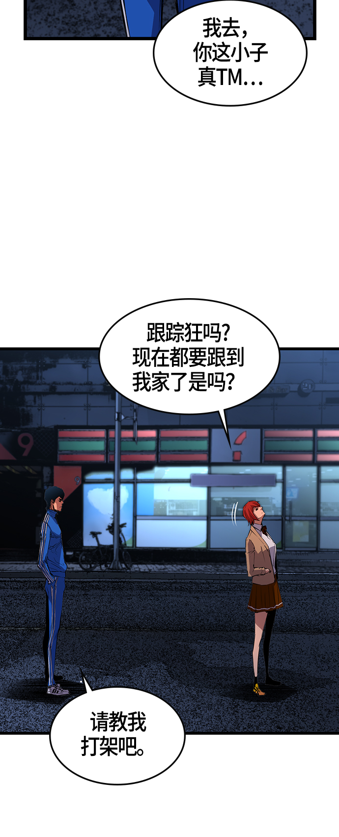 第 42 页