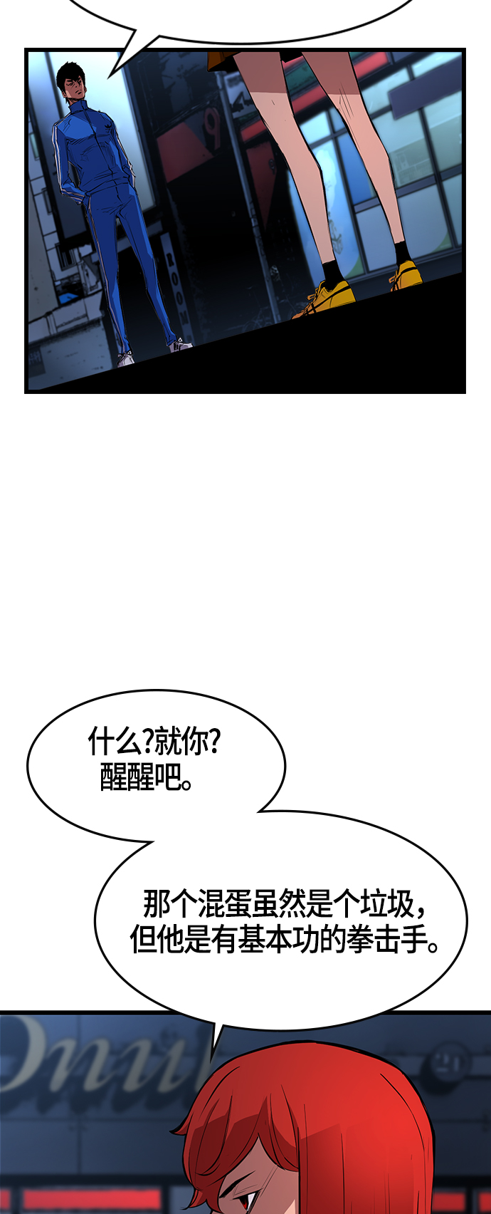 第 44 页