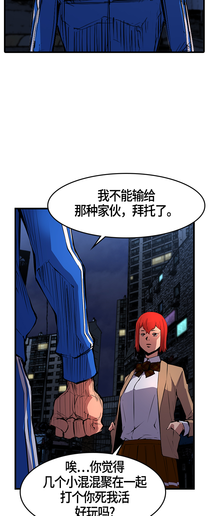 第 47 页