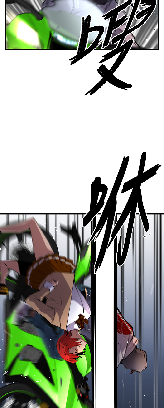 第 54 页