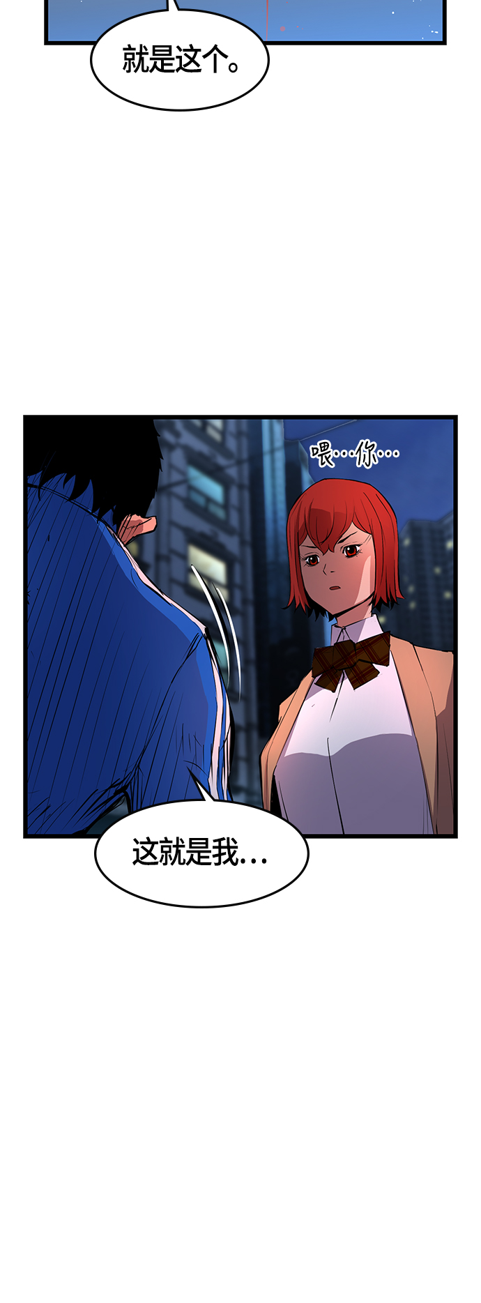 第 65 页