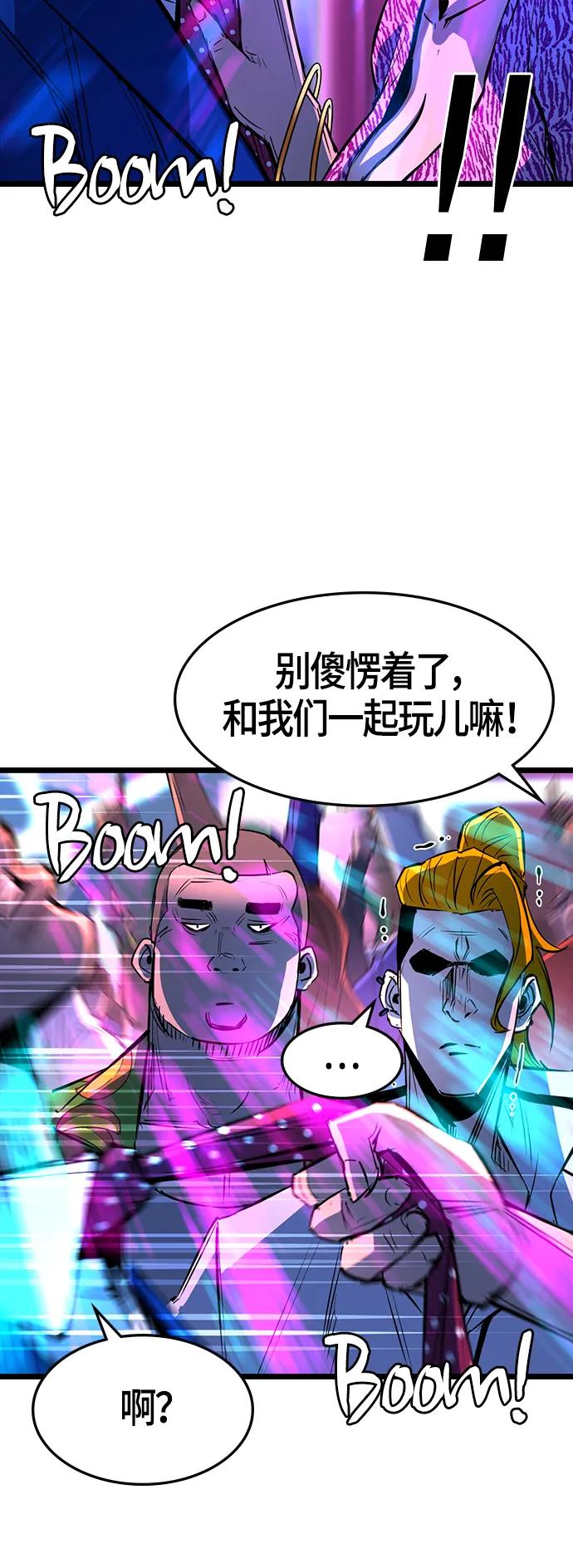 第 55 页