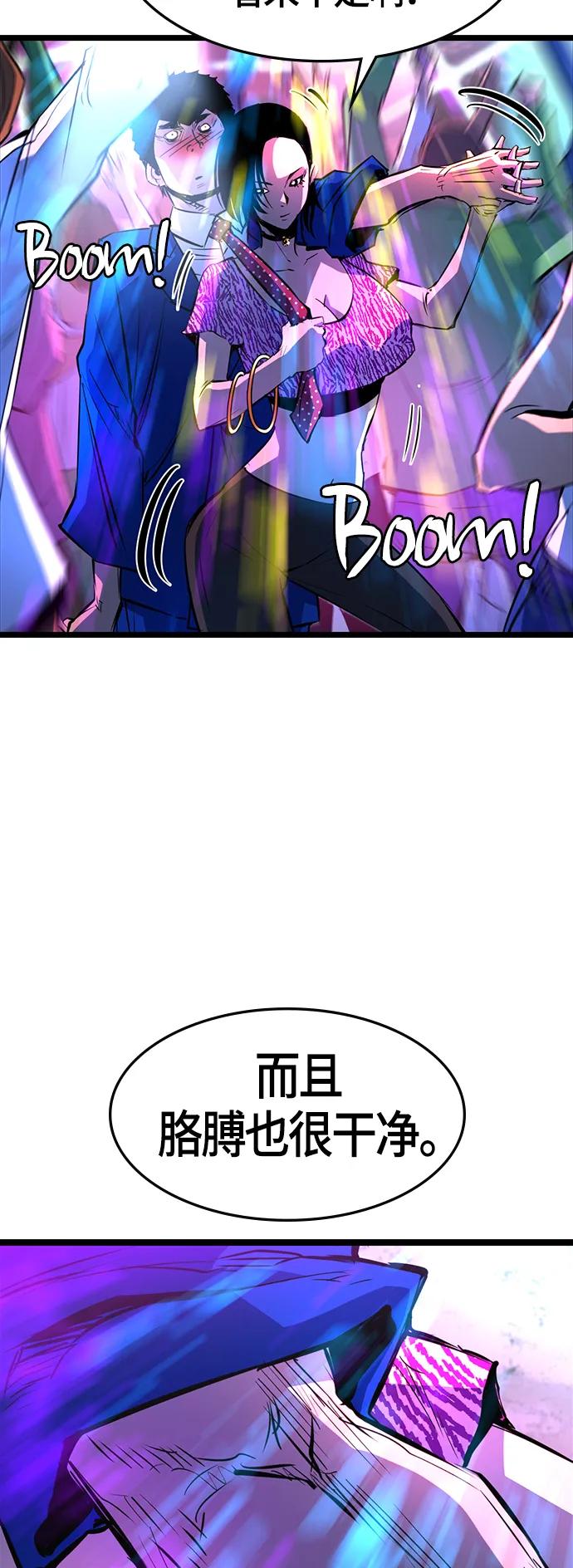 第 60 页
