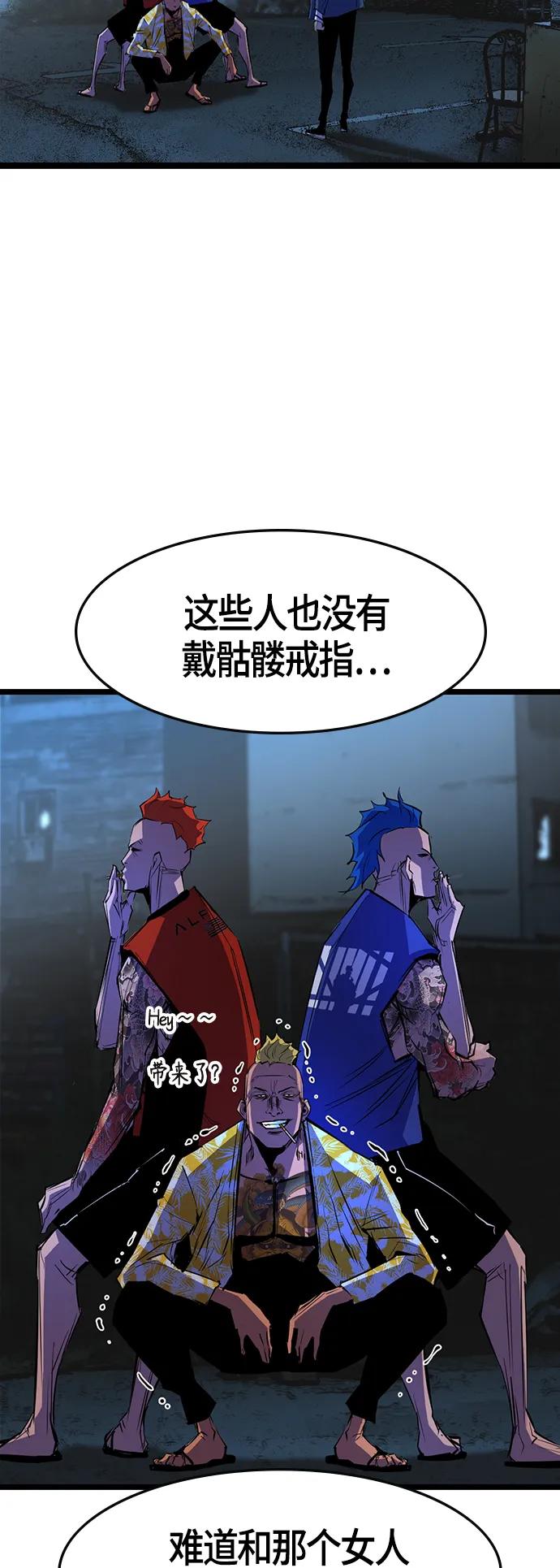 第 47 页