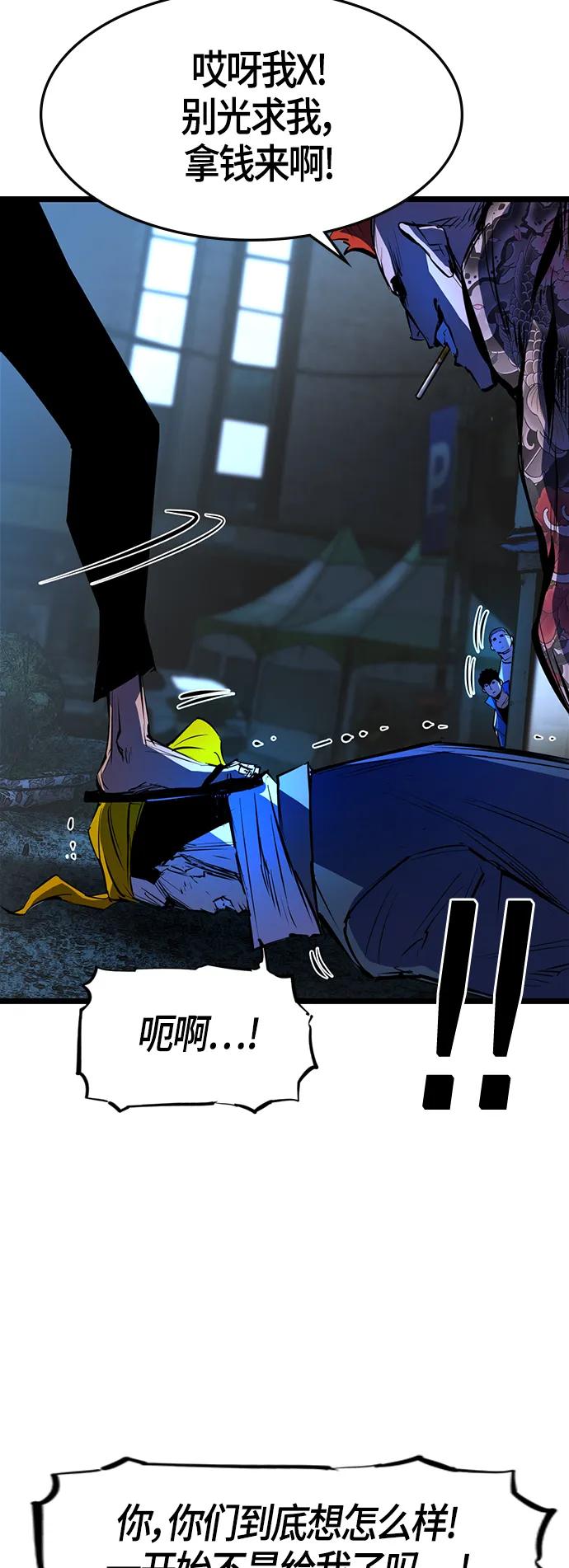 第 55 页