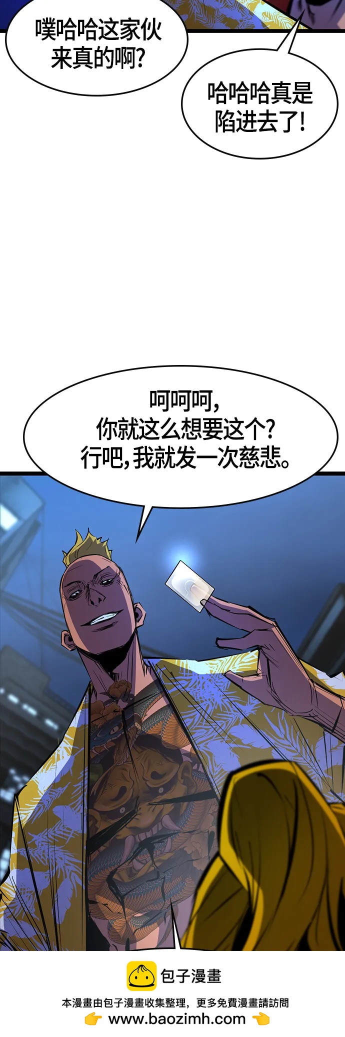 第 57 页