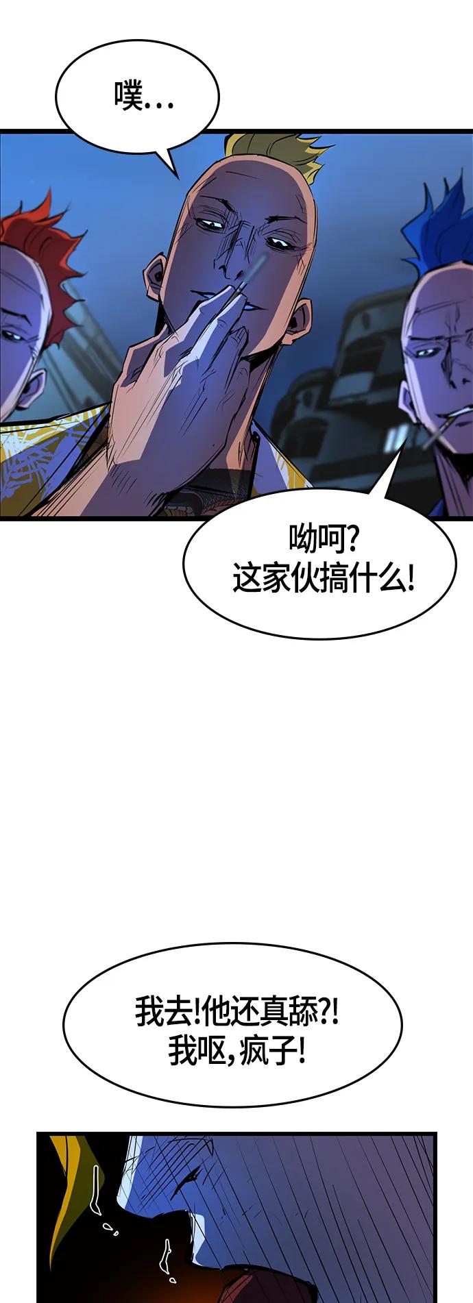 第 60 页