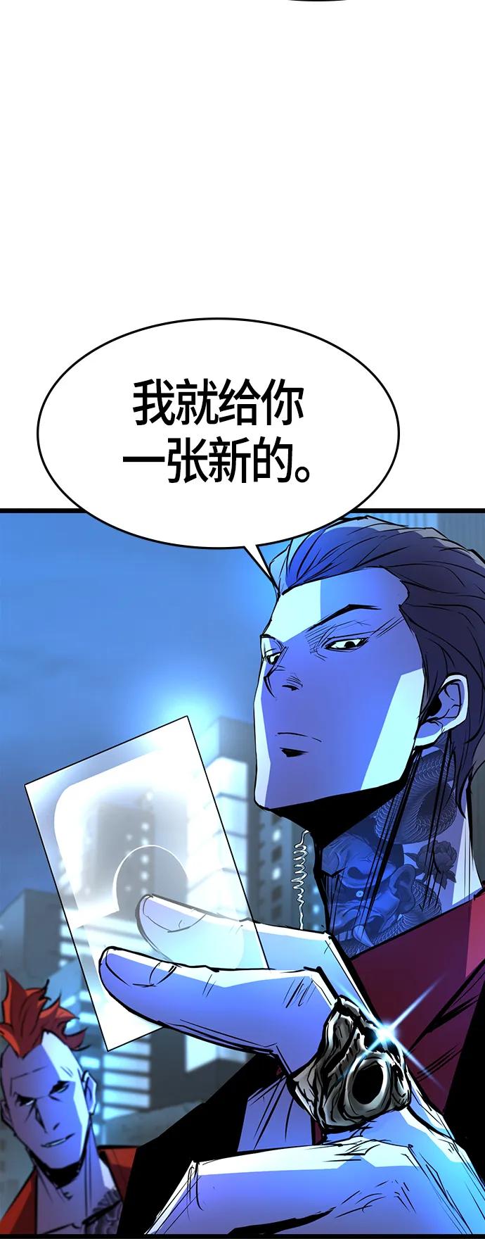 第 56 页