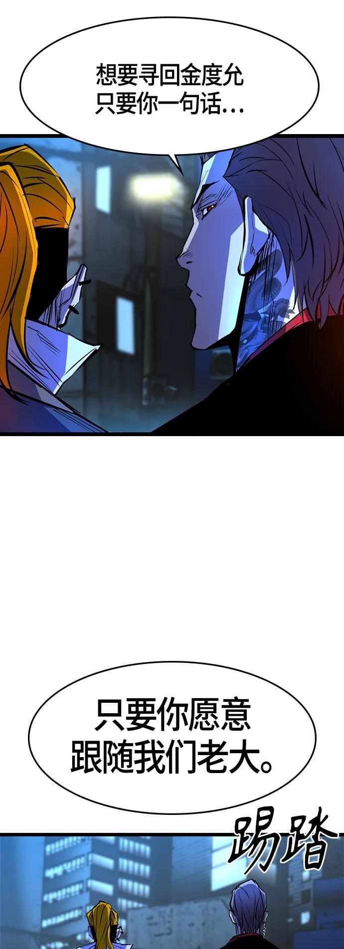 第 67 页