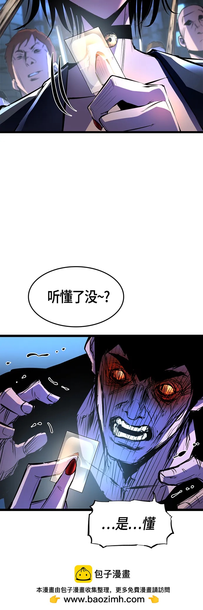 第 50 页