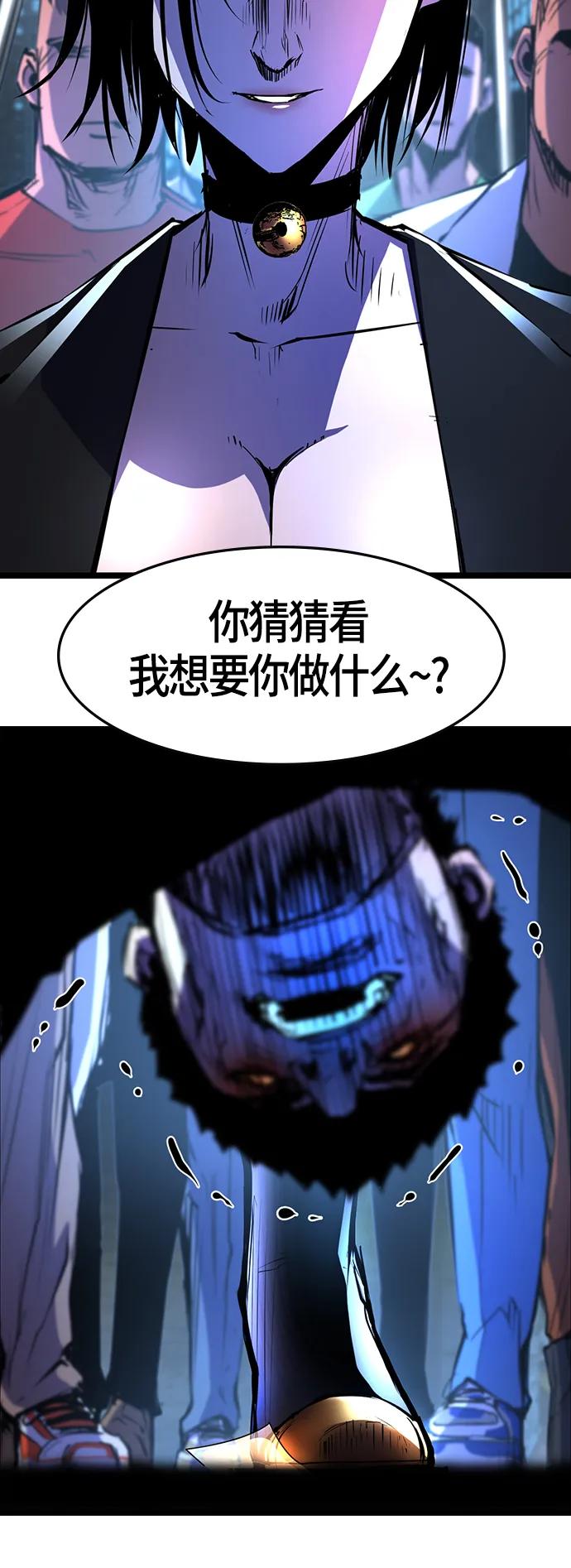 第 54 页