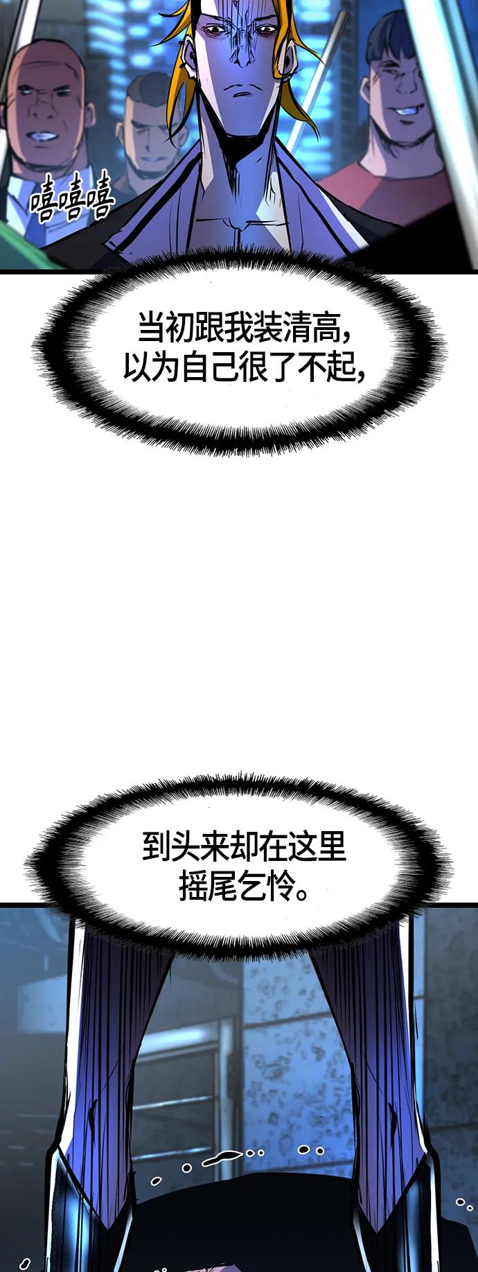 第 56 页