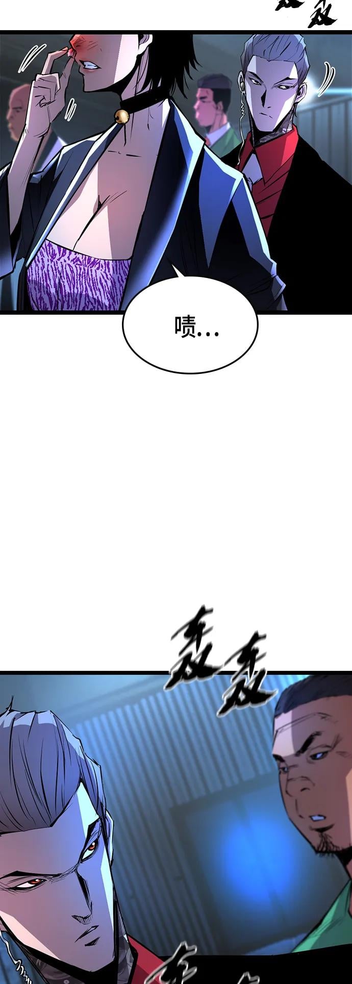 第 61 页