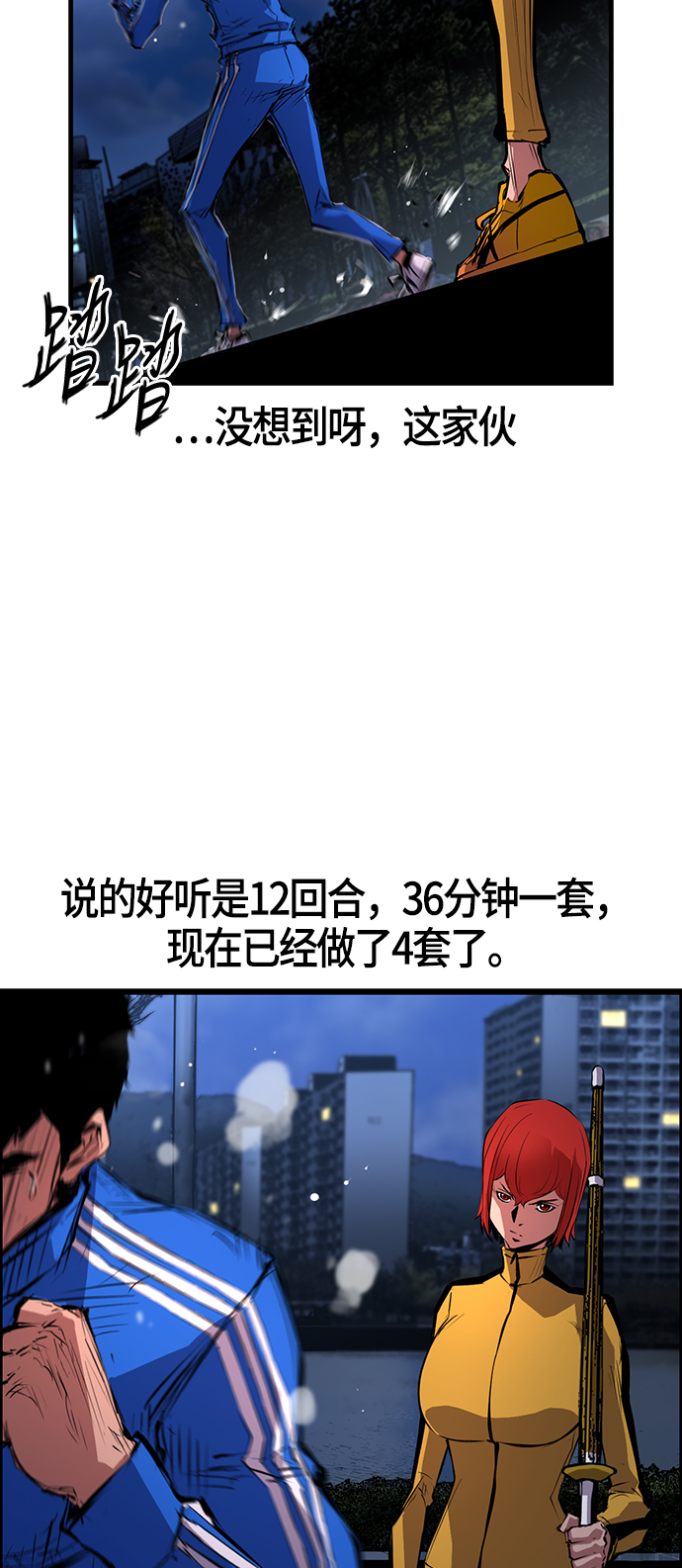第 37 页