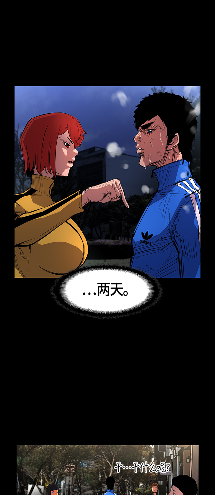 第 41 页