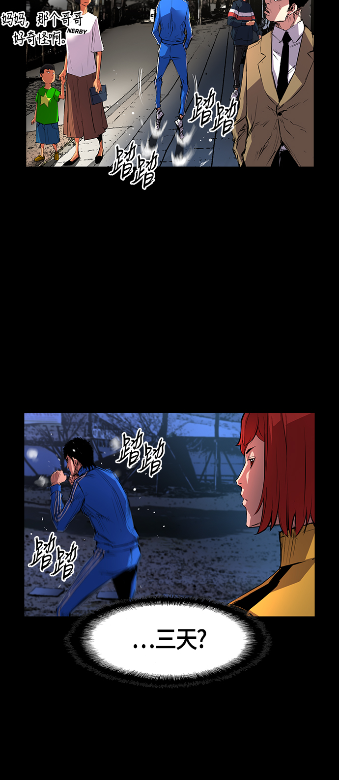 第 42 页