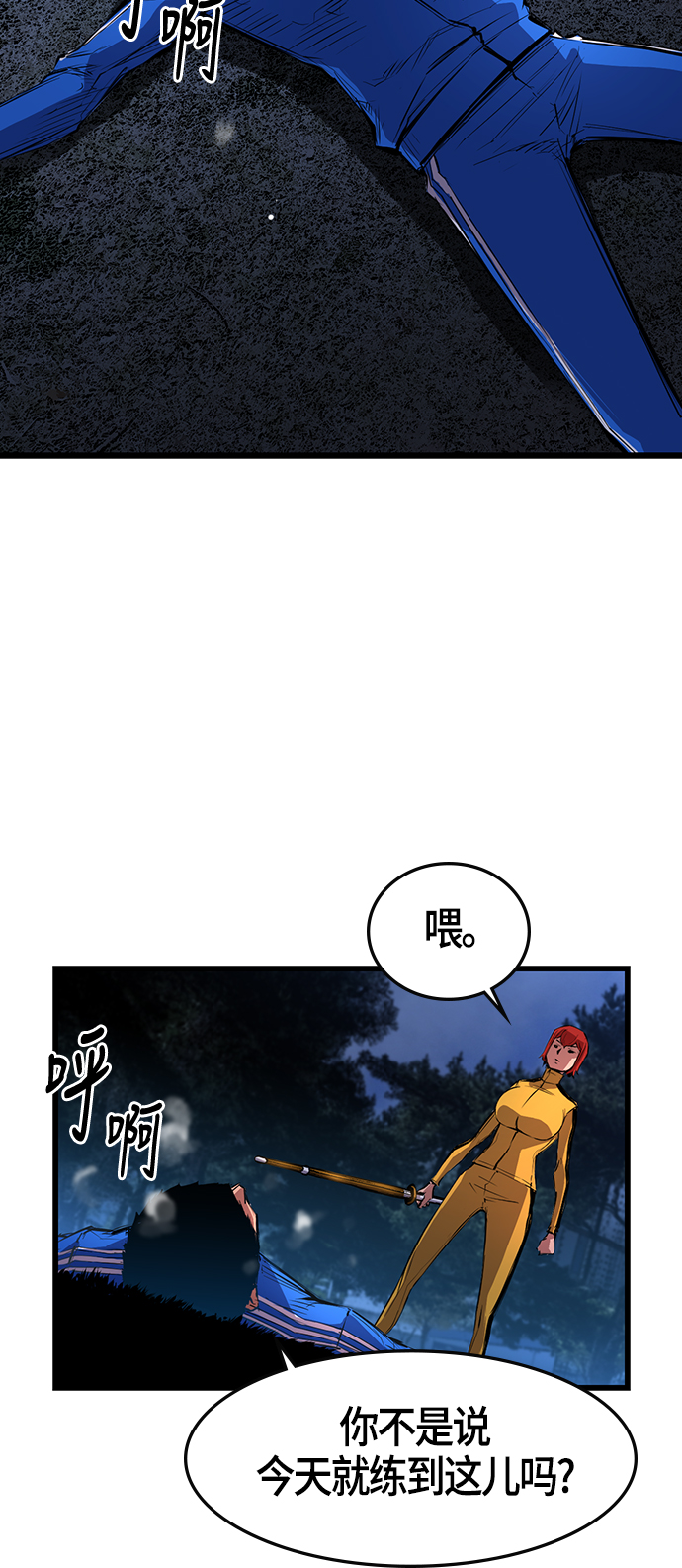第 45 页