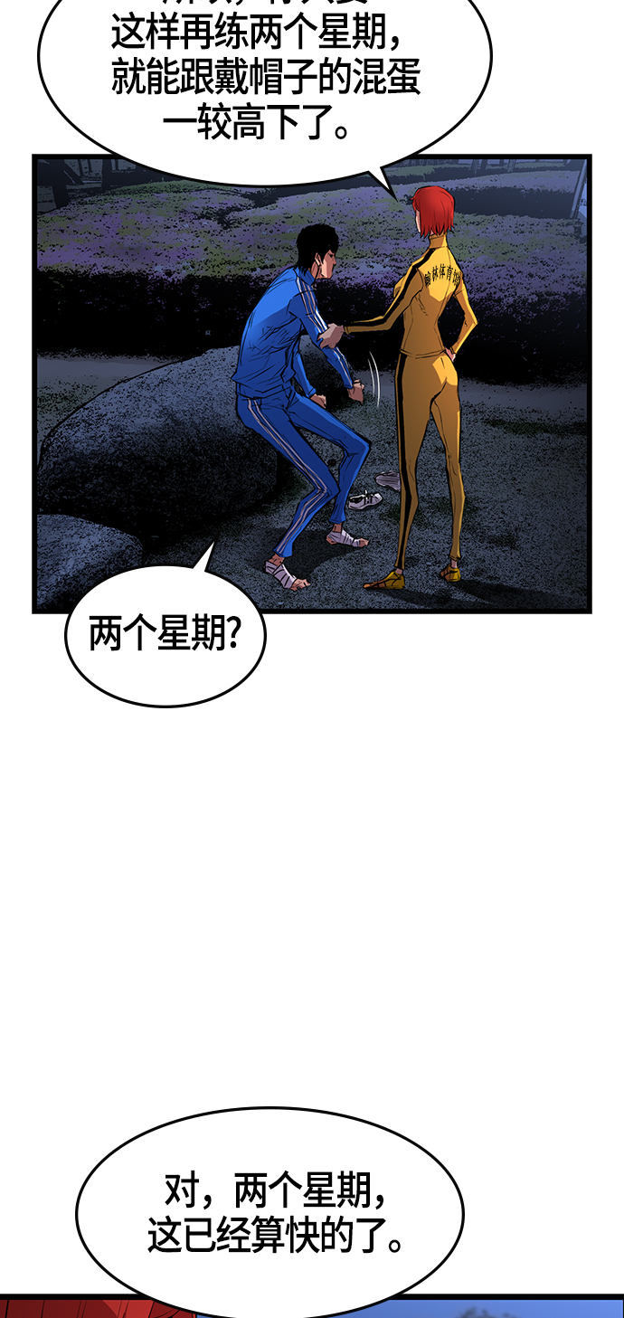 第 58 页