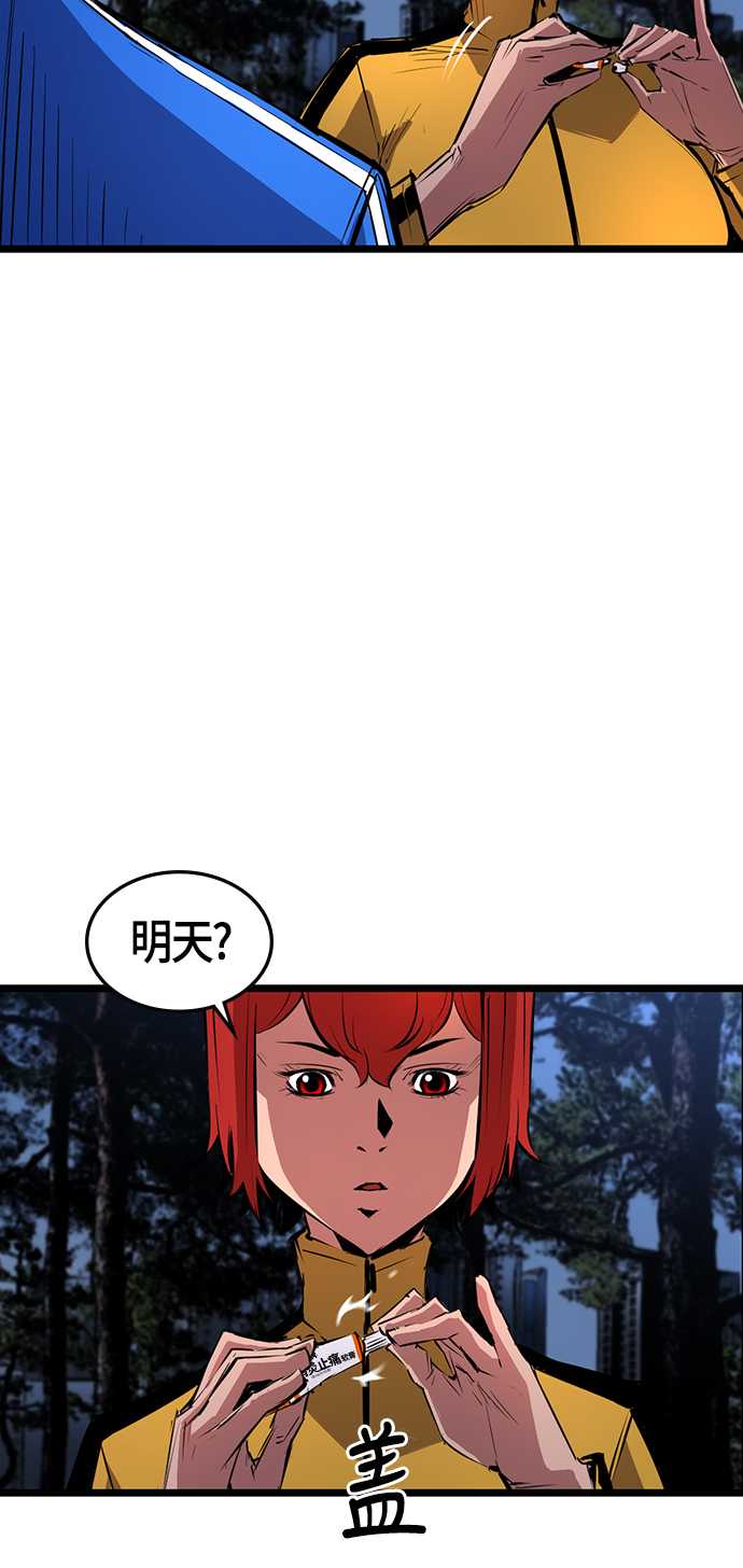 第 60 页