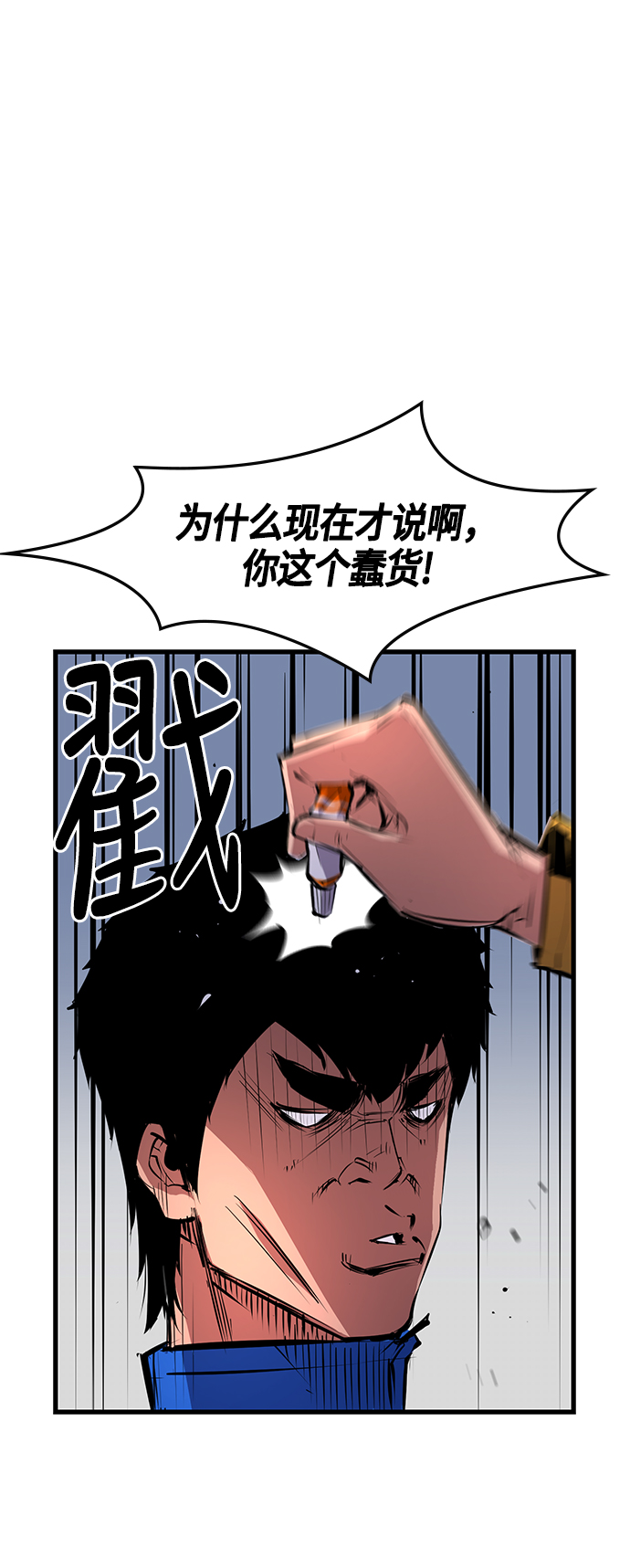 第 61 页