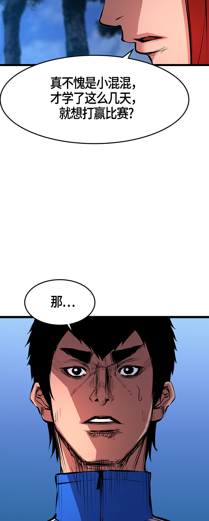 第 64 页