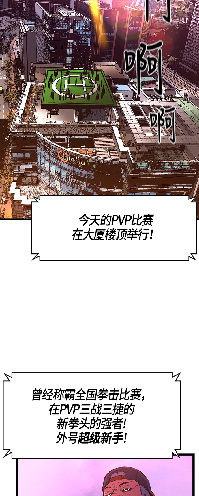 第 66 页