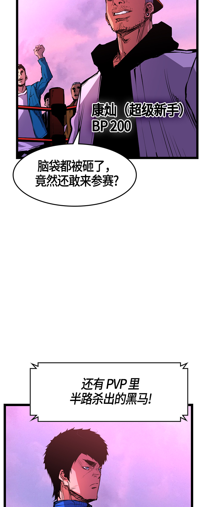 第 67 页
