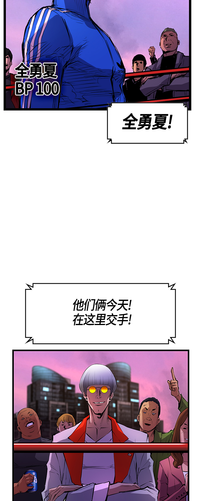 第 68 页