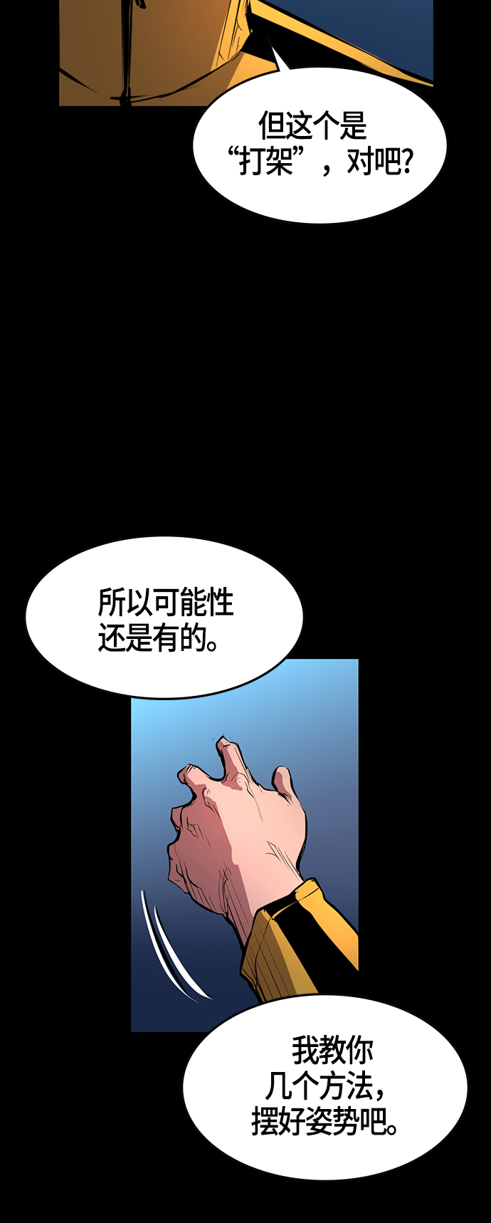 第 71 页