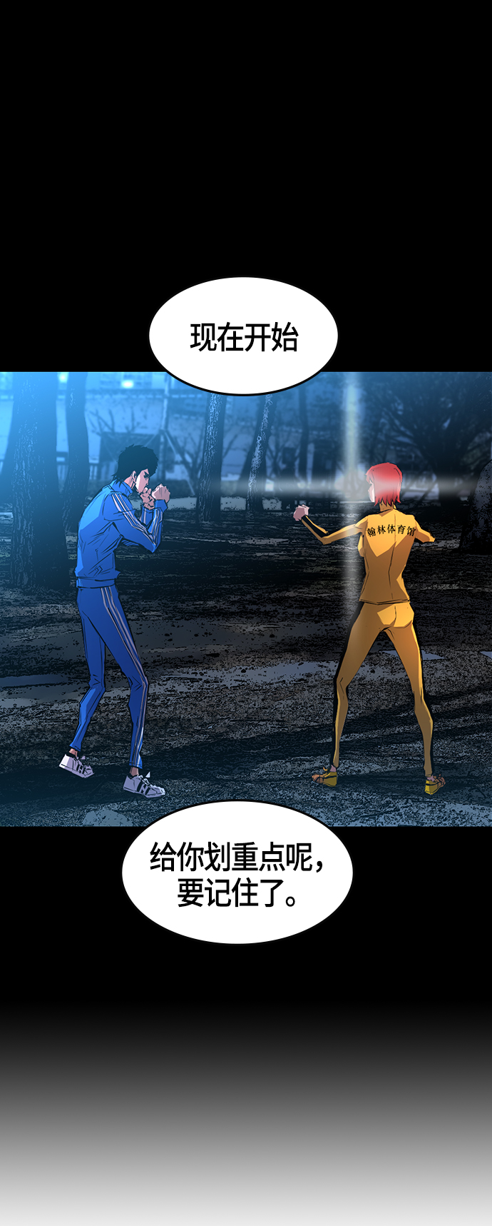 第 72 页