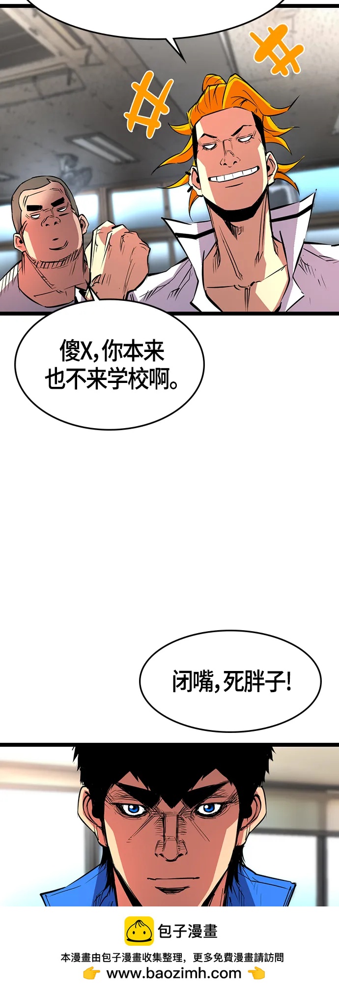 第 50 页