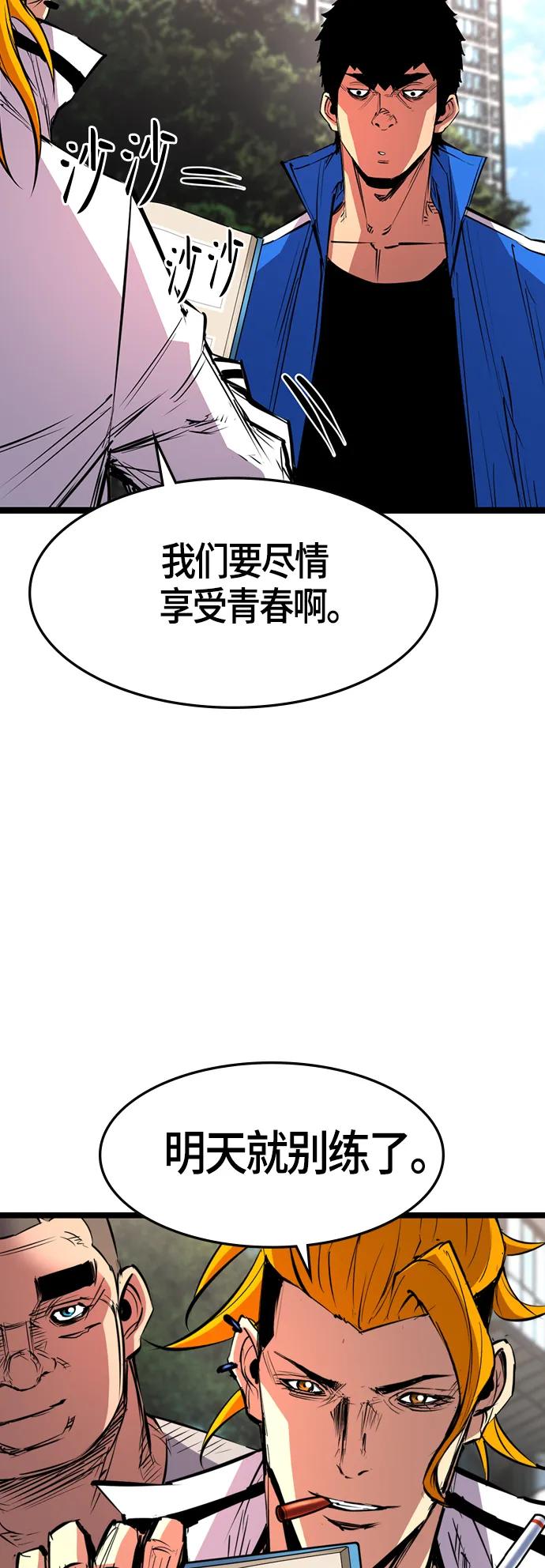 第 56 页