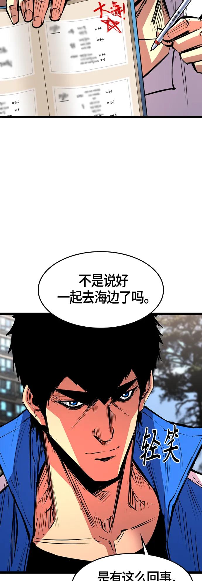 第 57 页