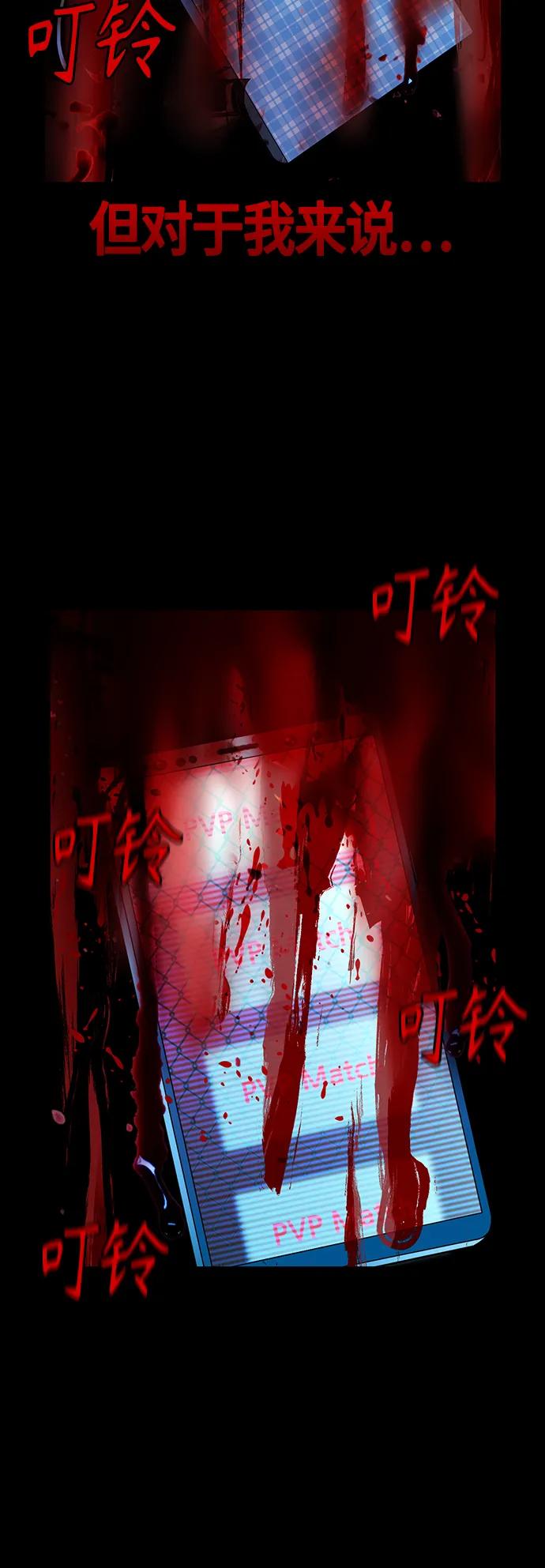 第 67 页