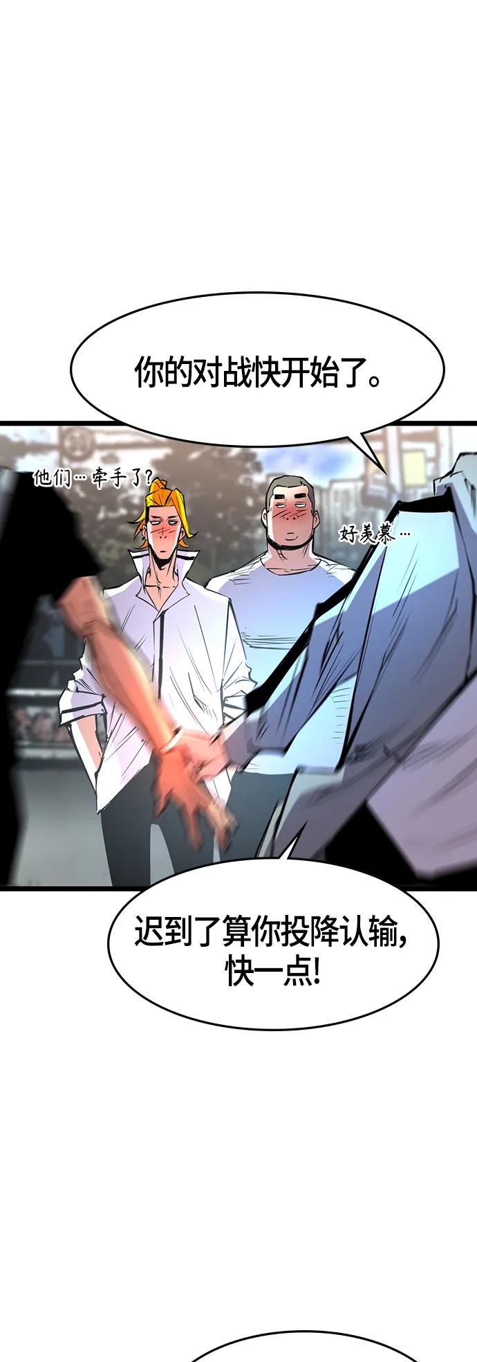 第 54 页