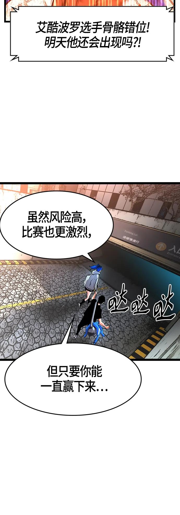 第 58 页