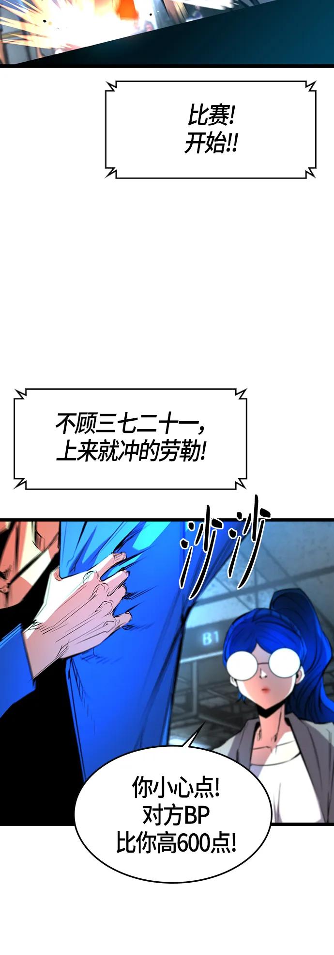 第 64 页