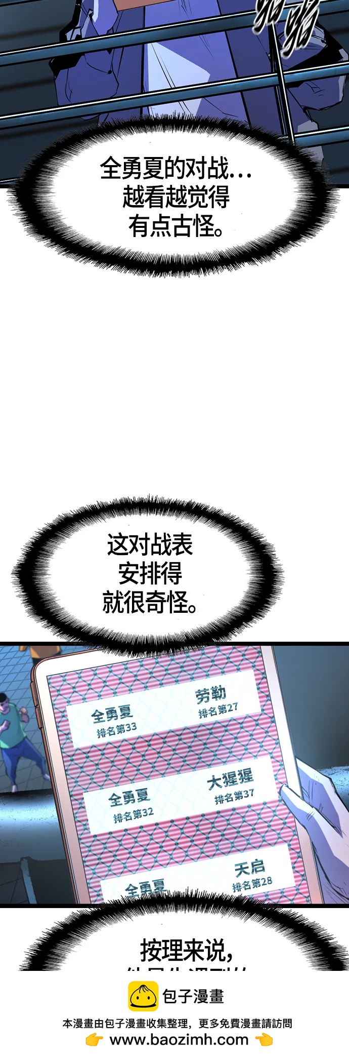 第 50 页