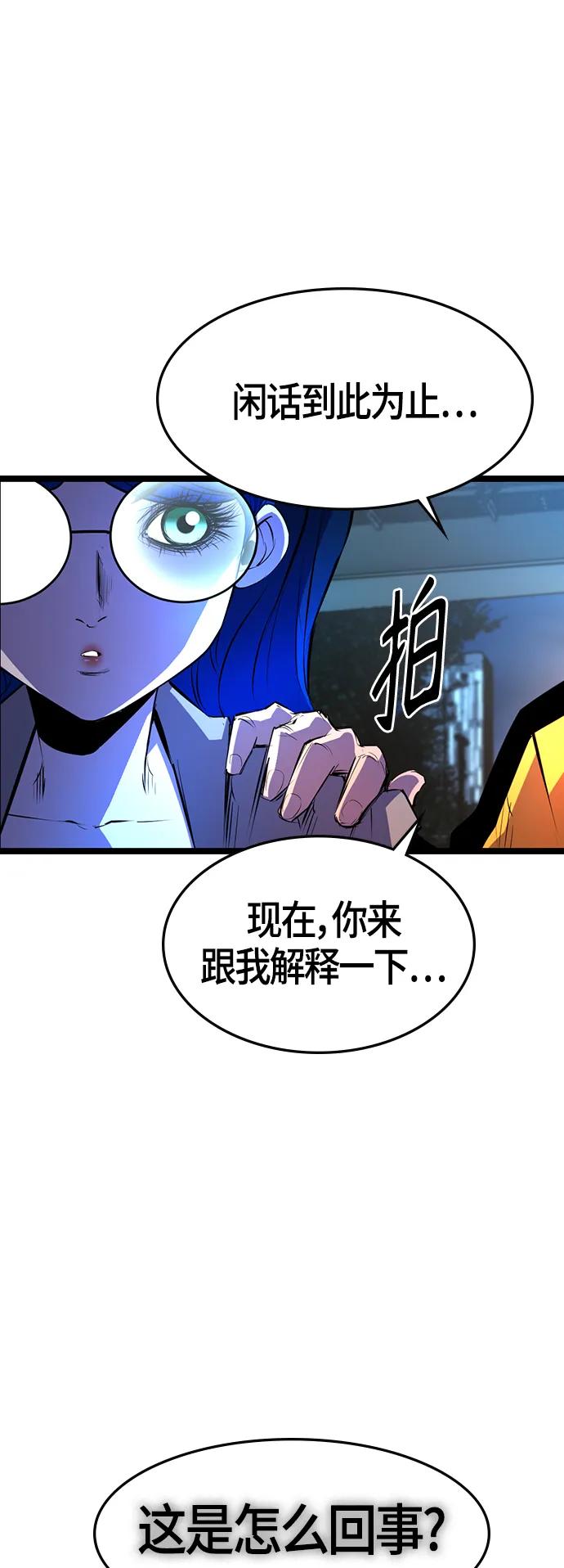 第 68 页