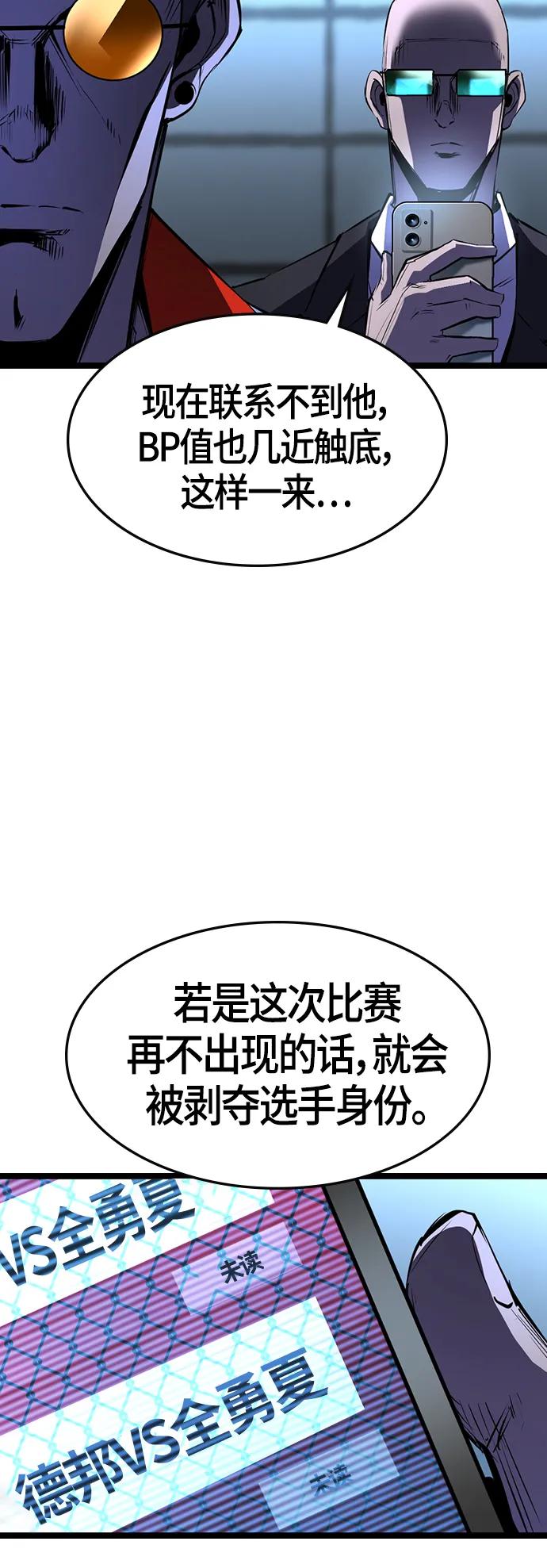 第 60 页