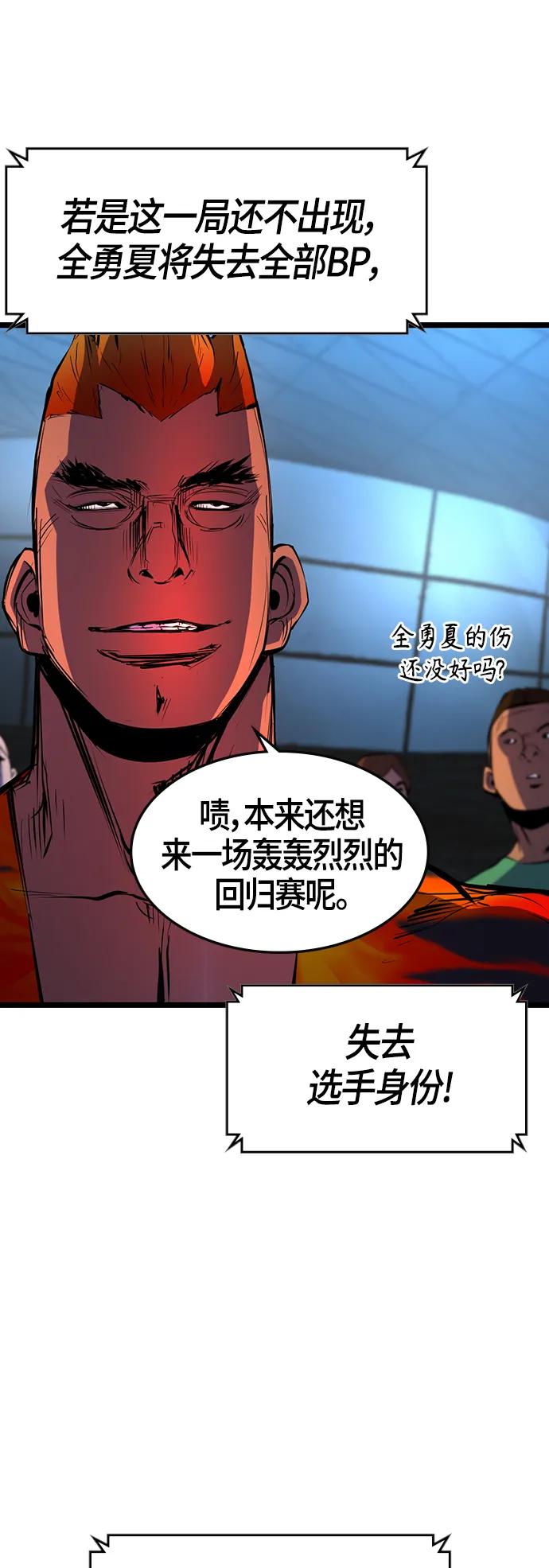 第 68 页
