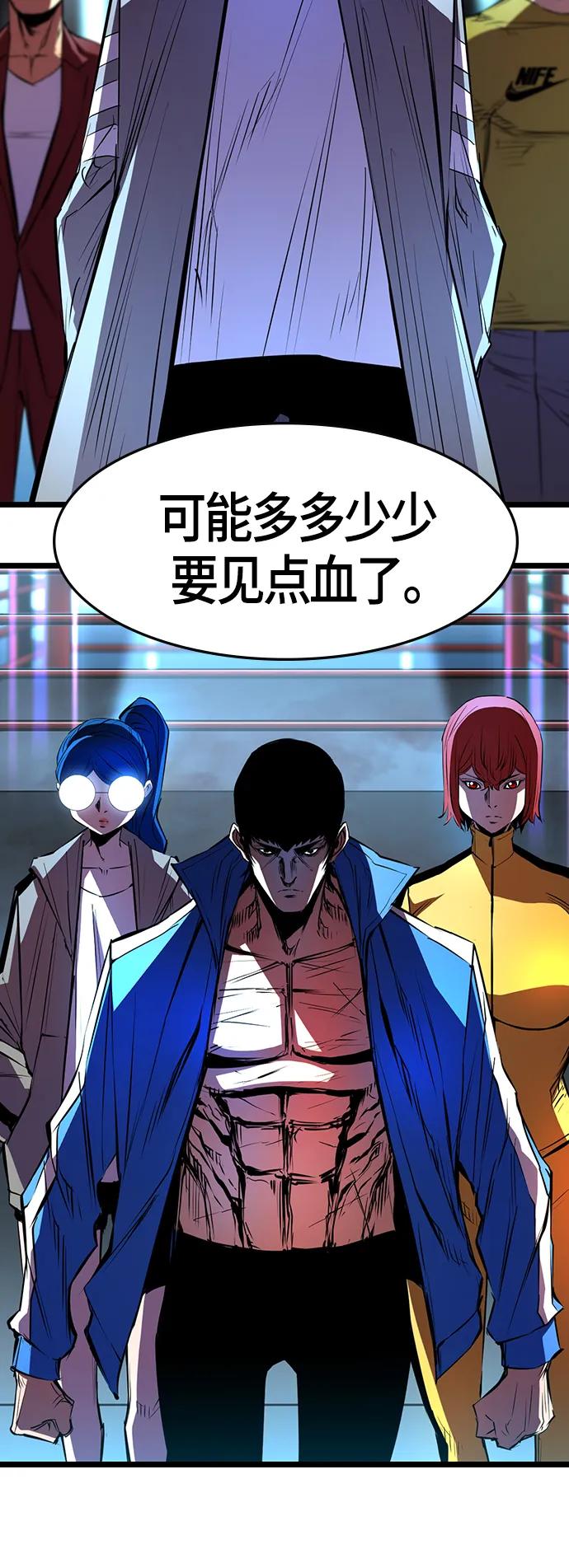 第 59 页