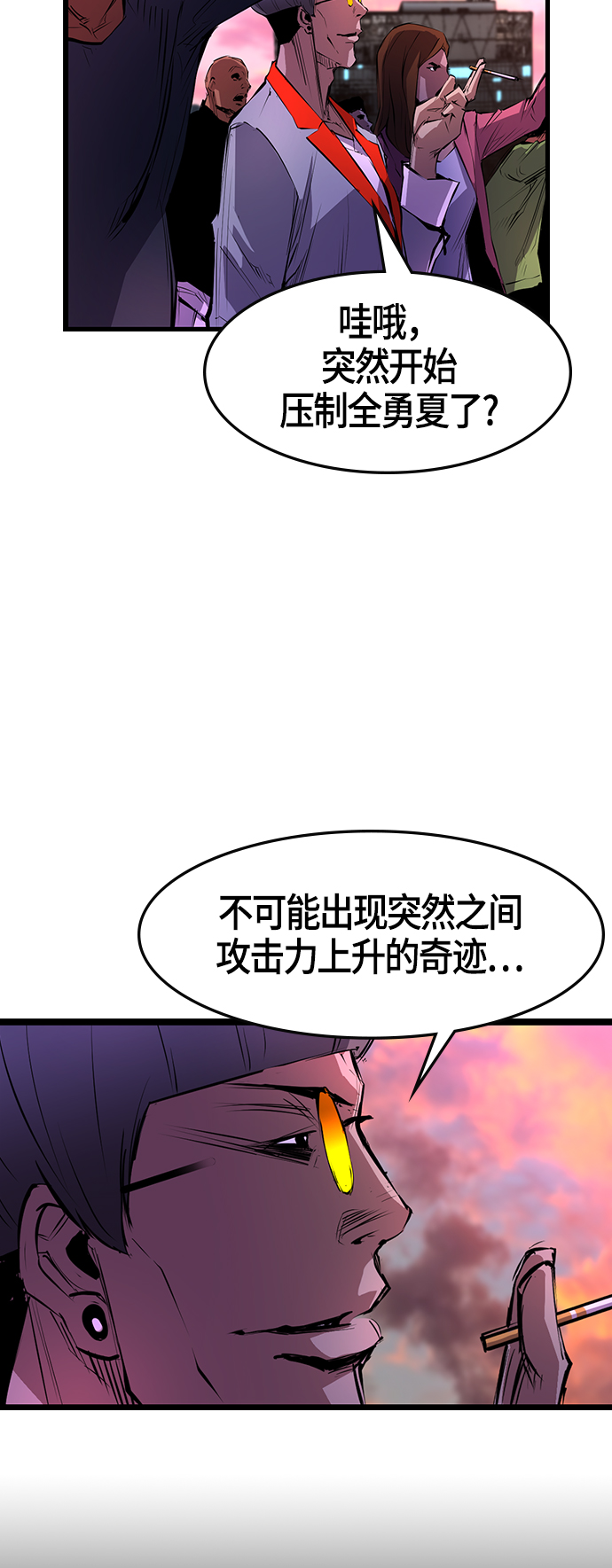 第 61 页
